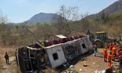 ব্রাজিলে ভয়াবহ বাস দুর্ঘটনা, নারী-শিশুসহ নিহত ১৬