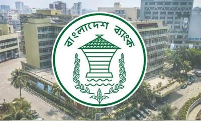 ক্ষুদ্র ও মাঝারি উদ্যোক্তাদের জন্য বৈদেশিক লেনদেন সহজ করছে বাংলাদেশ ব্যাংক