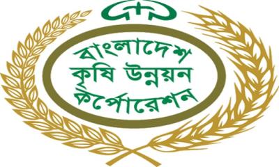 বিএডিসিতে দুর্নীতি:সিন্ডিকেটের কবলে রাষ্ট্রীয় প্রতিষ্ঠান