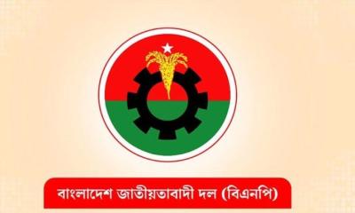 তথ্যপ্রযুক্তি খাতে বিএনপির ৭ অঙ্গীকার