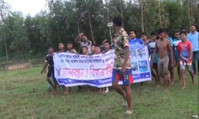 চুনারুঘাট ১৫০ বছরের পুরোনো খেলার মাঠ উদ্ধারে বিক্ষোভ মিছিল, মানববন্ধন