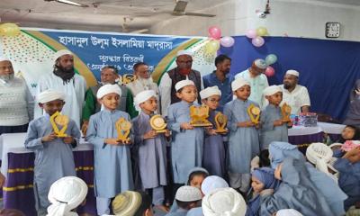 হাসানুল উলুম ইসলামিয়া মাদ্রাসার বিশ্বয়কর সাফল্য ও পুরস্কার বিতরণী