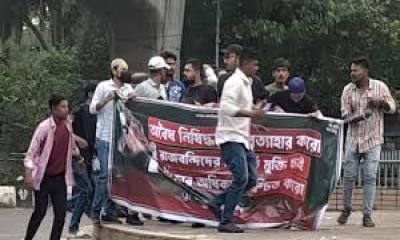 টিএসসিতে ঝটিকা মিছিল, নিষিদ্ধ সংগঠনের ২ জন আটক