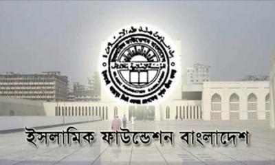 ১৪৪৭ হিজরির ফিতরা: সর্বনিম্ন ১১০, সর্বোচ্চ ২,৮০৫ টাকা