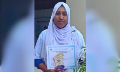 জেলায় শ্রেষ্ঠ শিক্ষার্থী  নওগাঁও উচ্চ বিদ্যালয়ের ফাতেমা আল জান্নাত