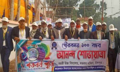 মতলব বহরী উচ্চ বিদ্যালয়ের শতবর্ষপূর্তিতে আলোচনা সভা ও সাংস্কৃতিক অনুষ্ঠান