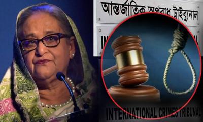 মানবতাবিরোধী অপরাধে হাসিনার ফাঁসির আদেশ
