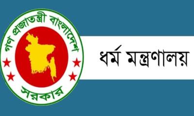 হজের ফ্লাইট নিয়ে ধর্ম মন্ত্রণালয়ের নতুন নির্দেশনা