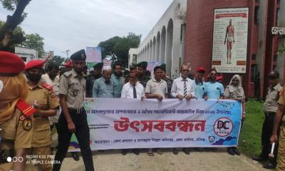 হবিগঞ্জে মাদক বিরোধী দিবস পালিত