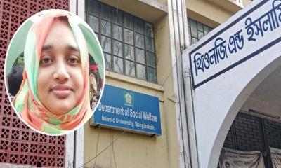 ইসলামী বিশ্ববিদ্যালয়ে নৃশংস হামলা: কর্মচারীর ছুরিকাঘাতে শিক্ষিকা নিহত