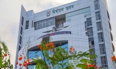 ইসিতে অষ্টম দিনের আপিল শুনানি চলছে