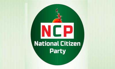 স্থানীয় সরকার নির্বাচন ইস্যুতে আজ এনসিপির জরুরি ব্রিফিং