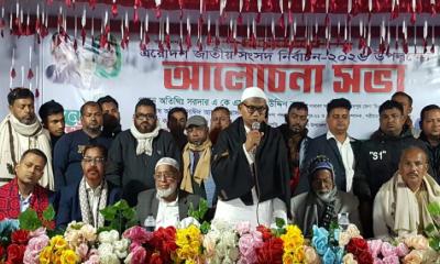 শরীয়তপুর ত্রয়োদশ জাতীয় সংসদ নির্বাচন-২০২৬ উপলক্ষে আলোচনা সভা এমপি প্রার্থীর