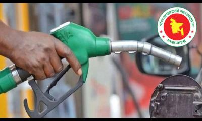 আজ থেকে নতুন দামে বিক্রি হচ্ছে জ্বালানি তেল
