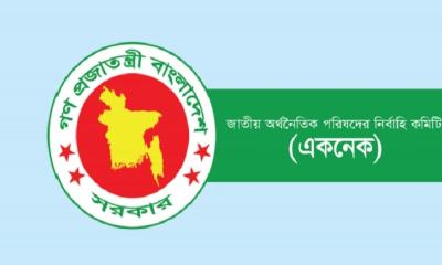 একনেকে ৪৫ হাজার কোটি টাকার ২৫ প্রকল্প অনুমোদন