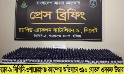 চুনারুঘাট থেকে ৩৯০ বোতল ইসকফ সিরাপসহ ২  মাদক ব্যবসায়ী গ্রেফতার