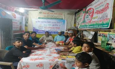 ইউনুছ আলী সমাজকল্যাণ পাঠাগারে জাতীয় গ্রন্থাগার দিবস ২০২৬ পালিত