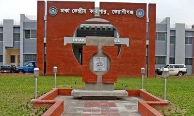 ঢাকা কেন্দ্রীয় কারাগারে এক হাজতির মৃত্যু