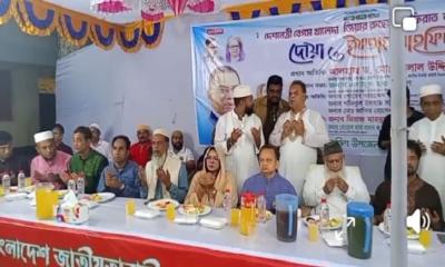 মতলব দক্ষিণে ছাত্রদলের উদ্যোগে দোয়া ও ইফতার মাহফিল অনুষ্ঠিত