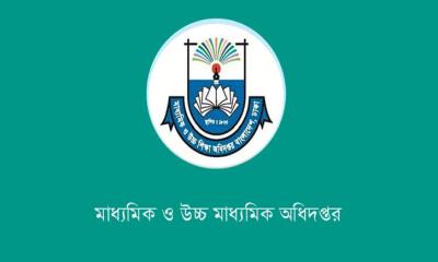 মাদক, কিশোর গ্যাং ও র‍্যাগ ডে নিয়ে মাউশির নতুন নির্দেশনা