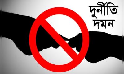 জনস্বাস্থ্য কর্মকর্তা নায়েব আলীর দুর্নীতির অভিযোগ