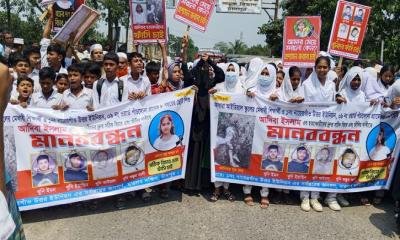 আদিবা হত্যার বিচার দাবিতে মতলবে মানববন্ধন, পলাতক আসামি গ্রেপ্তারের দাবি