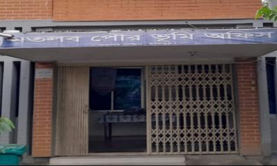 মতলব দক্ষিণে ভুয়া কবুলিয়ত দলিলে বন্দোবস্ত!