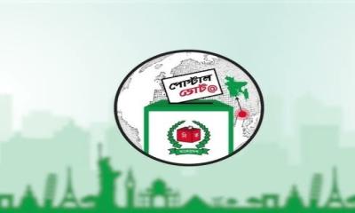 সোয়া ৪ লাখ প্রবাসীর ভোটদান সম্পন্ন