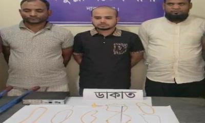 নারায়ণগঞ্জে স্বর্ণালংকারসহ ডাকাতচক্রের ৩ সদস্য গ্রেপ্তার