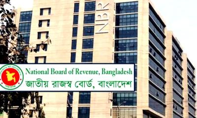 রাষ্ট্রপতির আদেশে এনবিআরের ২০ কর্মকর্তার সাজা বাতিল