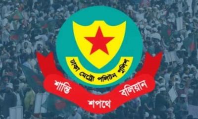 প্রধান বিচারপতির বাসভবন এলাকায় সভা-সমাবেশে নিষেধাজ্ঞা