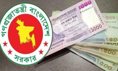 নবম জাতীয় পে-স্কেলের সুপারিশ চূড়ান্ত হবে ২১ জানুয়ারি