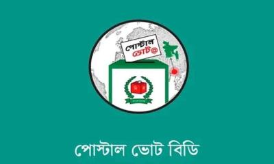 দেশে পৌঁছেছে ১ লাখ ৯৫ হাজার প্রবাসীর পোস্টাল ব্যালট
