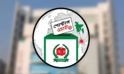 দেশে এসেছে ৩ লাখ ৭৯ হাজার ৯২৪ জন প্রবাসীর পোস্টাল ব্যালট