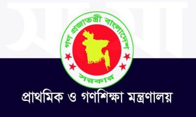 প্রাথমিকের ১৪ হাজার ৩৮৪ সহকারী শিক্ষকের যোগদান ১ অক্টোবর