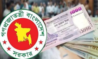 পেনশন ব্যবস্থায় বড় পরিবর্তন, বাড়ছে অবসরকালীন আর্থিক সুবিধা