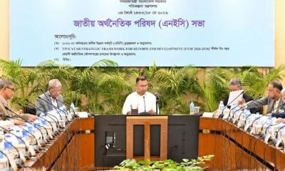 প্রধানমন্ত্রীর সভাপতিত্বে জাতীয় অর্থনৈতিক পরিষদের সভা অনুষ্ঠিত