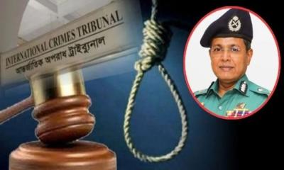 জুলাই অভ্যুত্থান হত্যা মামলা: সাবেক ডিএমপি কমিশনার হাবিবসহ তিন পুলিশের মৃত্যুদণ্ড