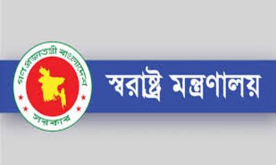 লুট হওয়া অস্ত্র উদ্ধারে স্বরাষ্ট্র মন্ত্রণালয়ের পুরস্কার ঘোষণা