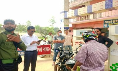 মোটরসাইকেলে অতিরিক্ত তেল নিতে নিষেধ করলেন সিরেজগঞ্জের ইউএনও