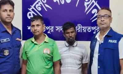 শরীয়তপুরে ১০ কেজি গাঁজাসহ দুই মাদক কারবারি গ্রেপ্তার