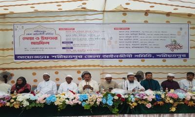 শরীয়তপুর জেলা আইনজীবী সমিতির ইফতার মাহফিল, আইনজীবীদের উপস্থিতি ছিল কম