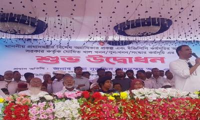 শরীয়তপুরে ১৪ কিলোমিটার খাল খনন কর্মসূচির উদ্বোধন করলেন হুইপ 