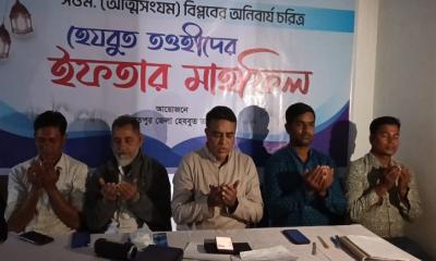 শরীয়তপুরে হেযবুত তওহীদের ইফতার মাহফিল অনুষ্ঠিত