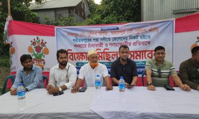 পদ্মা নদীতে নৌ-পুলিশের বেপরোয়া চাঁদাবাজি, গনডাকাতির অভিযোগে বিক্ষোভ মিছিল ও সমাবেশ