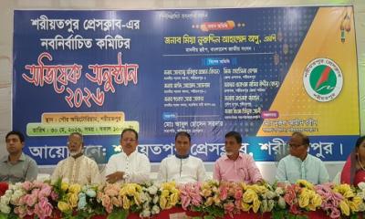 শরীয়তপুর প্রেসক্লাবের নবনির্বাচিত কমিটির অভিষেক অনুষ্ঠান -২০২৬