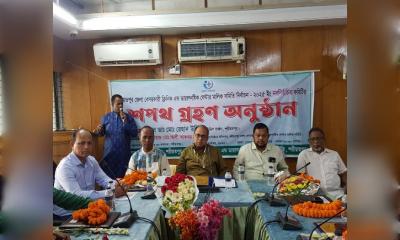 শরীয়তপুরে বেসরকারি ক্লিনিক মালিক সমিতির নির্বাচিত সদস্যদের শপথ গ্রহণ অনুষ্ঠান।