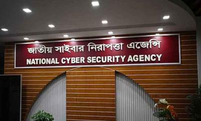 পলাতক ও দণ্ডিত আসামিদের বক্তব্য প্রচারে সতর্কতা