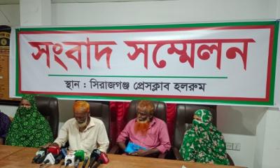 সিরাজগঞ্জে ছেলে হত্যা মামলায় মেয়েকে নির্দোষ দাবি