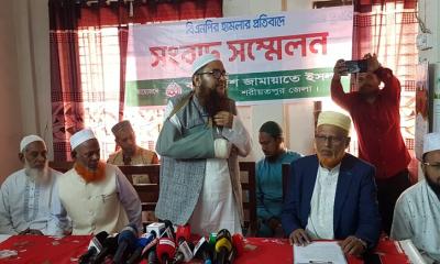 শরীয়তপুরে বিএনপি‍‍`র হামলার প্রতিবাদে  জেলা জামাতের সংবাদ সম্মেলন
